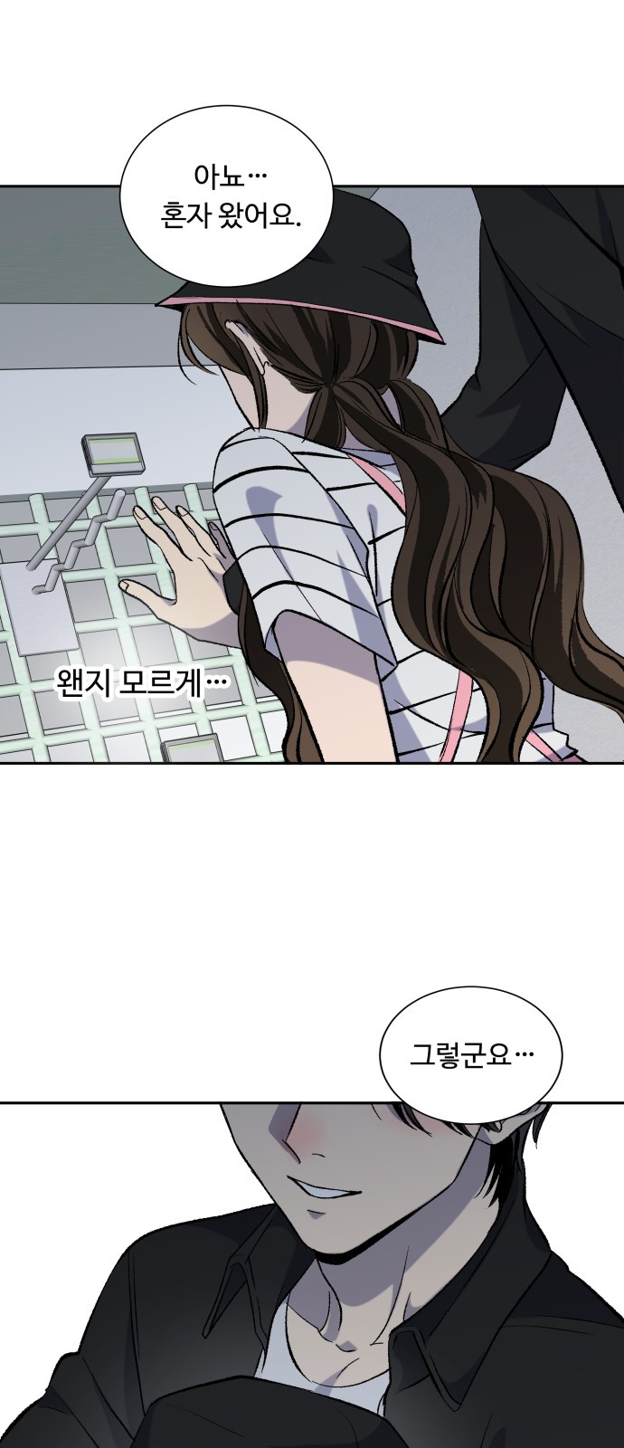 25 페이지