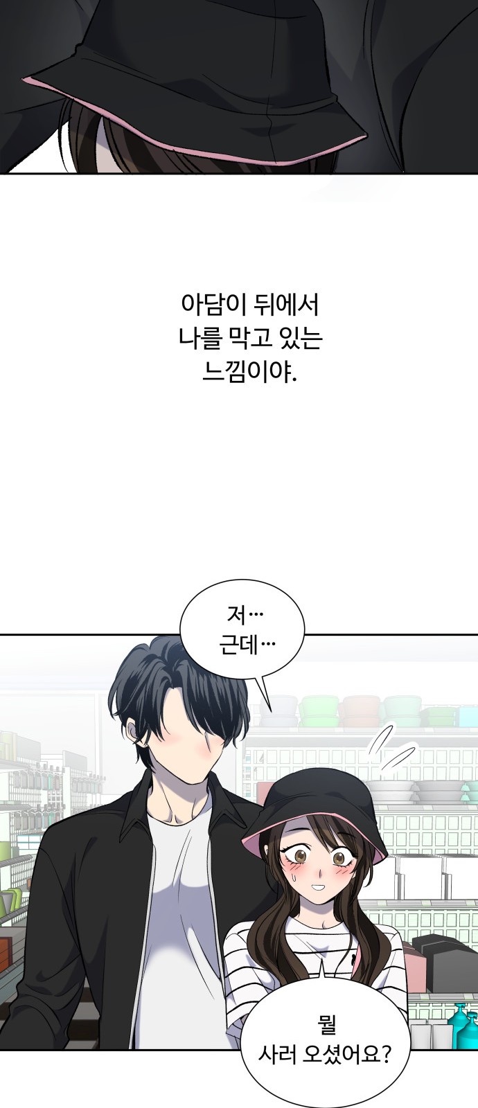 26 페이지