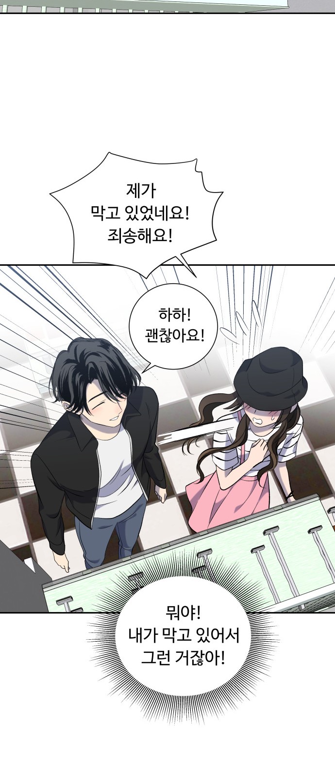 28 페이지