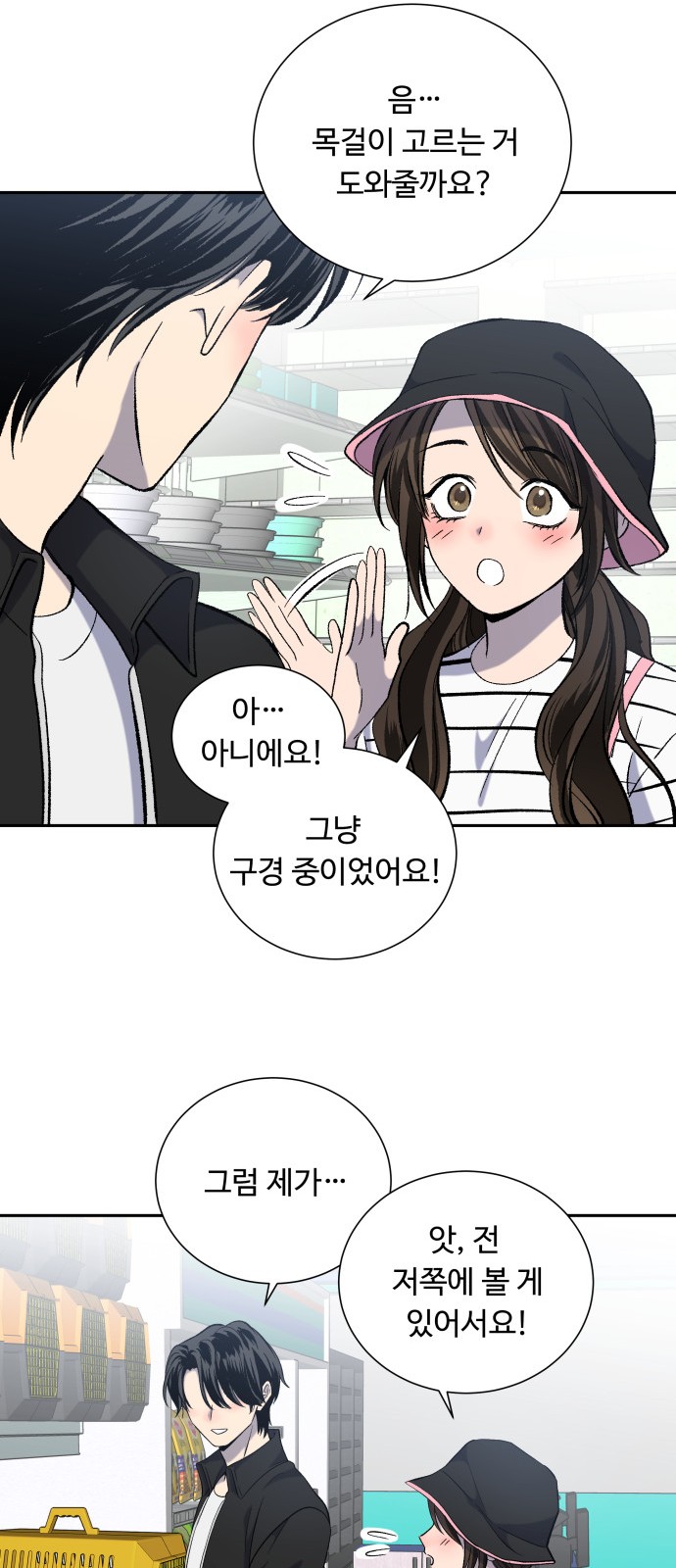 30 페이지