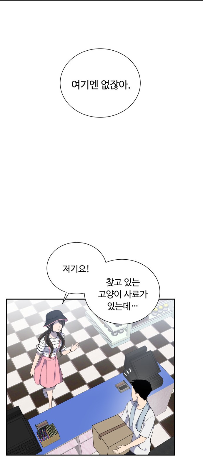 34 페이지