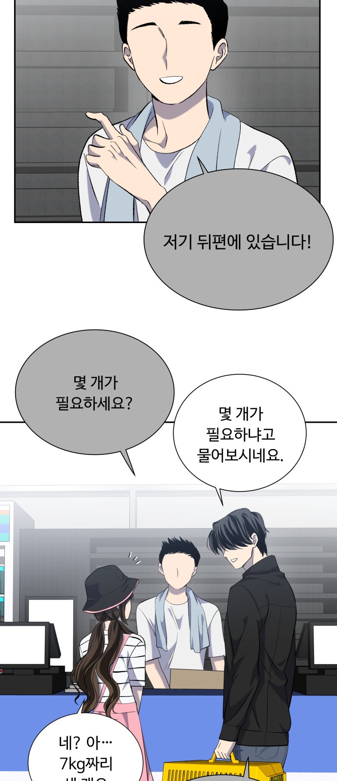38 페이지