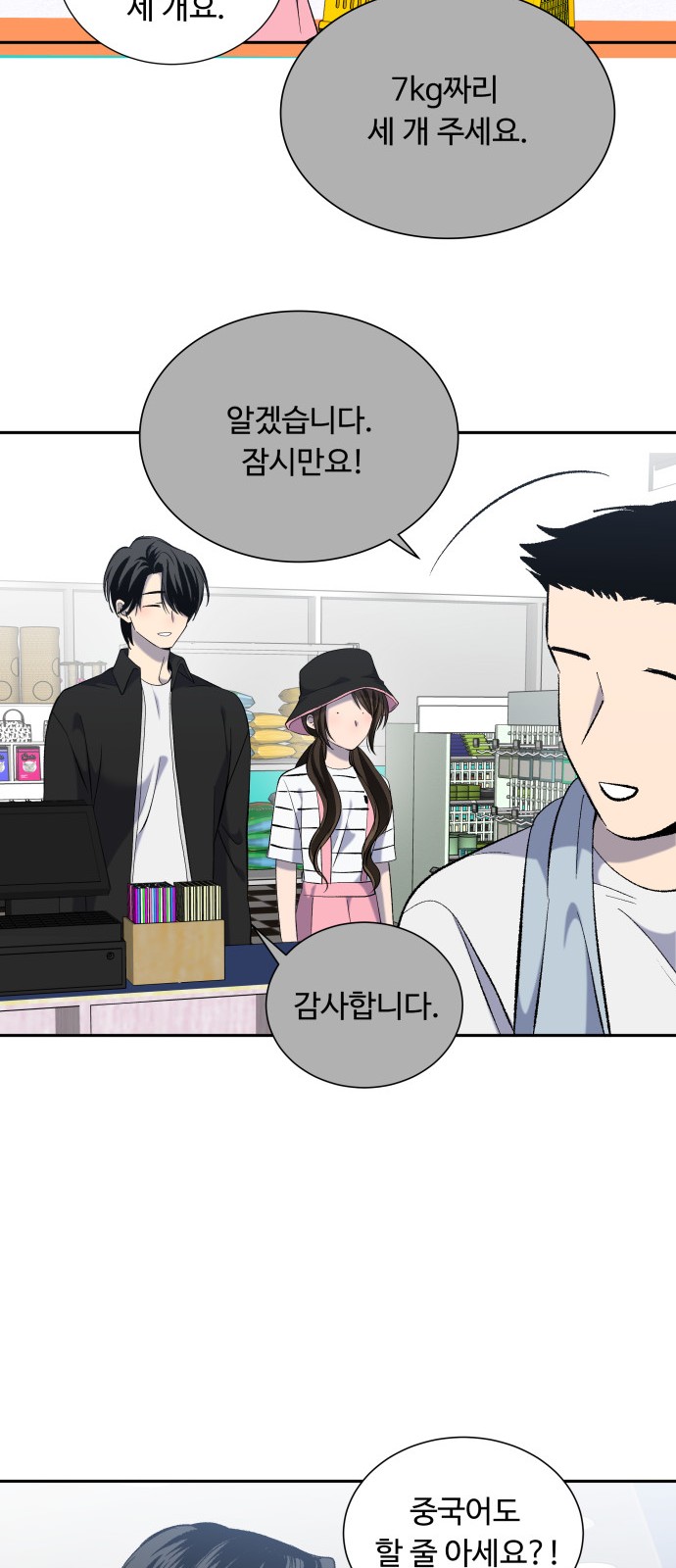 39 페이지