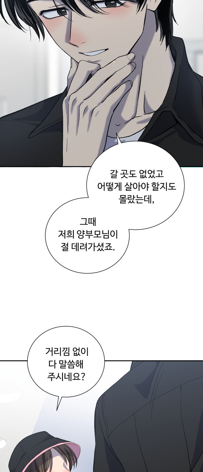 43 페이지