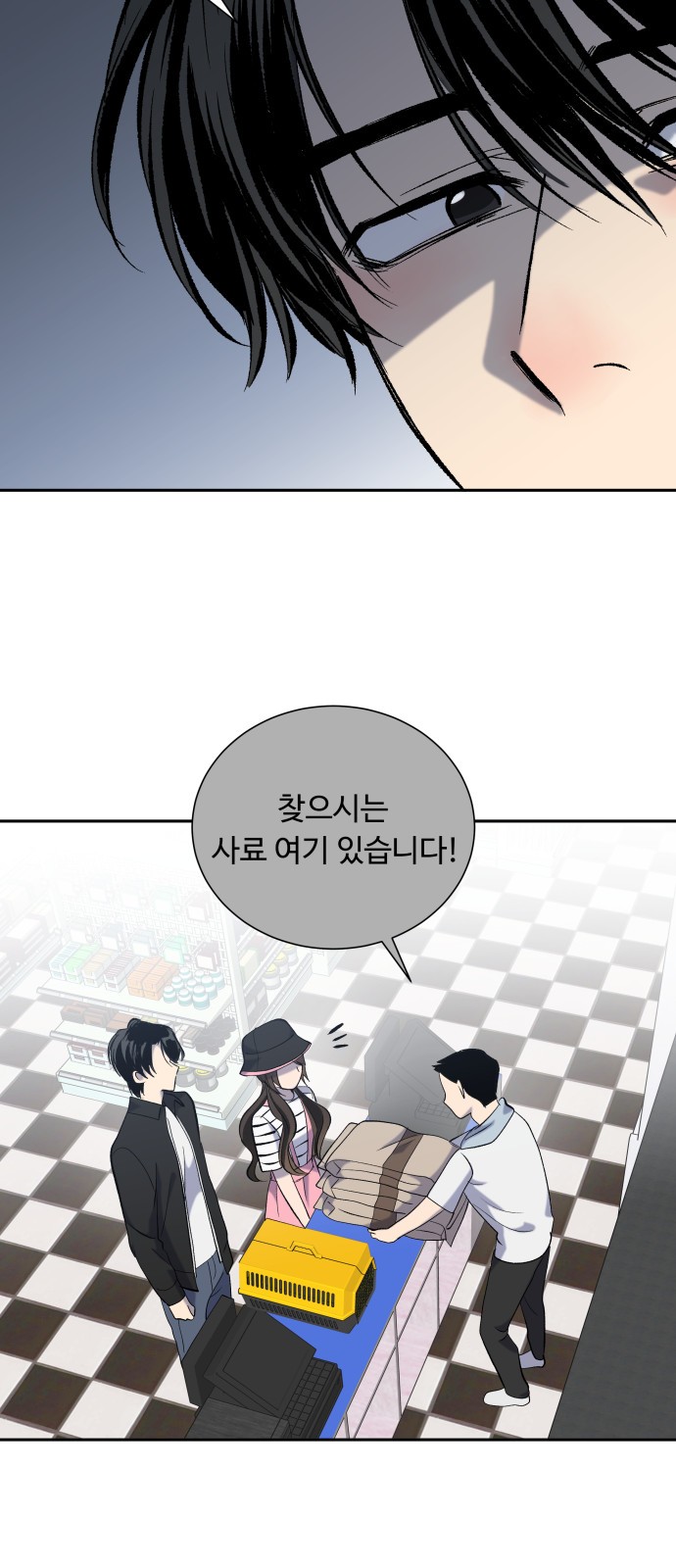 46 페이지