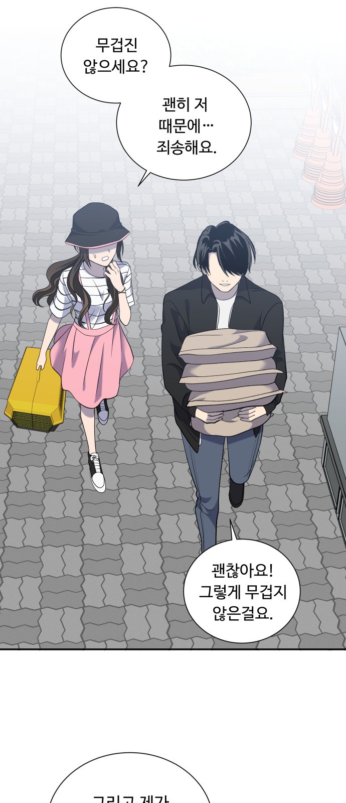 50 페이지