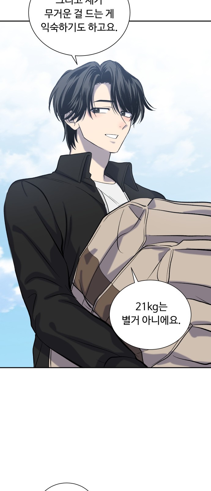 51 페이지