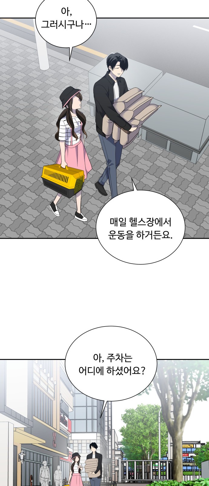 52 페이지