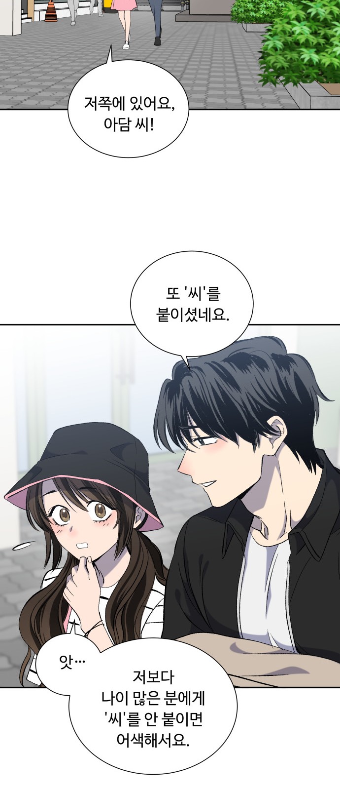 53 페이지