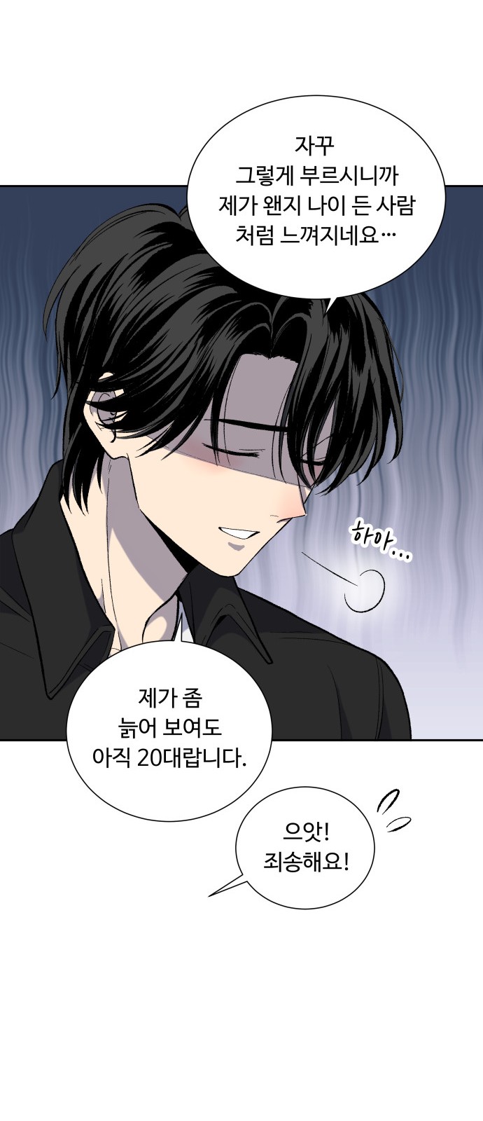 54 페이지