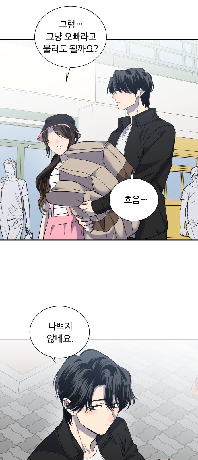 55 페이지