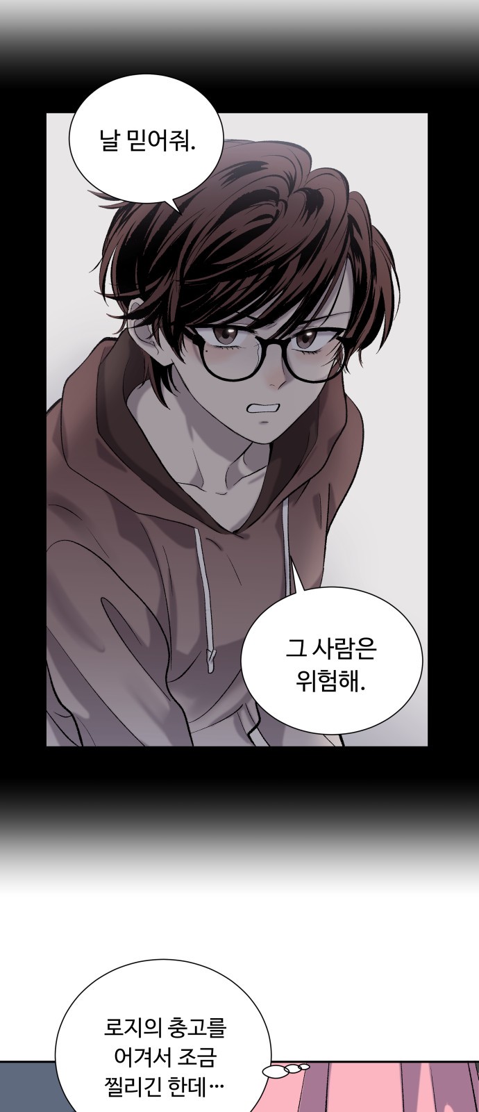 58 페이지