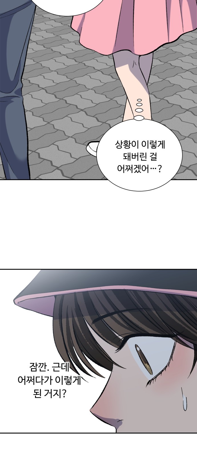 59 페이지