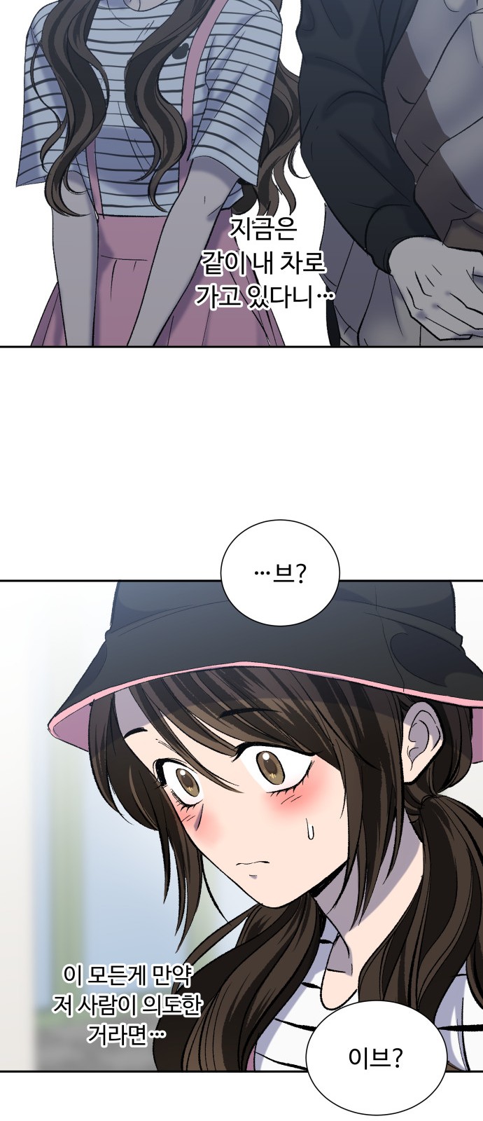 61 페이지