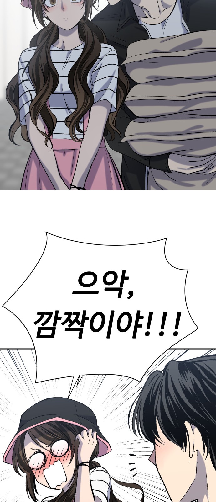 63 페이지