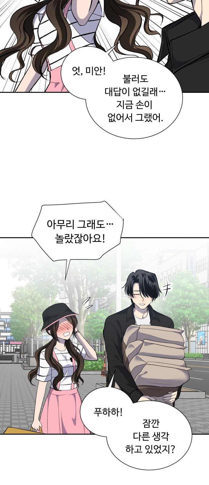 64 페이지