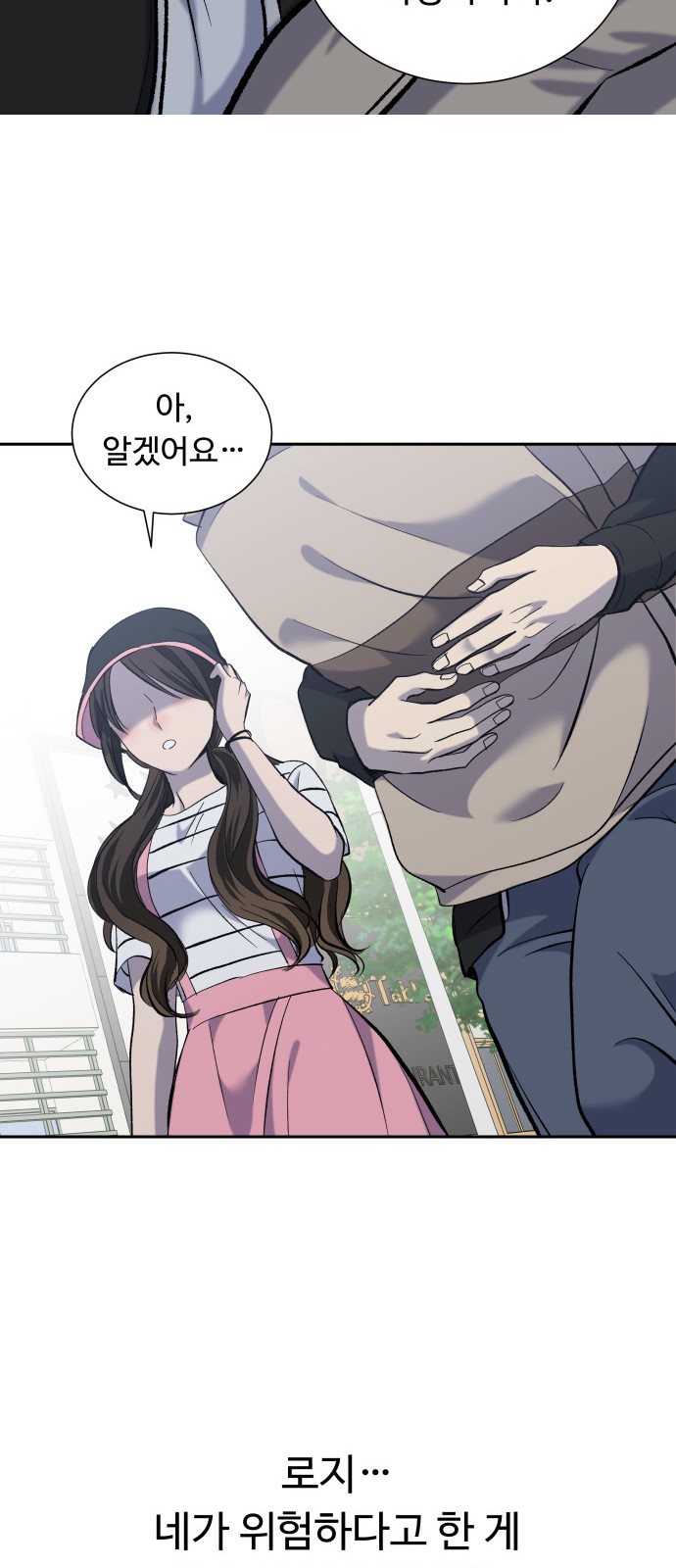66 페이지