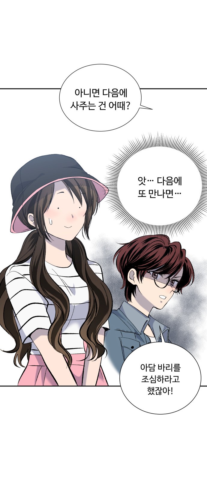 11 페이지