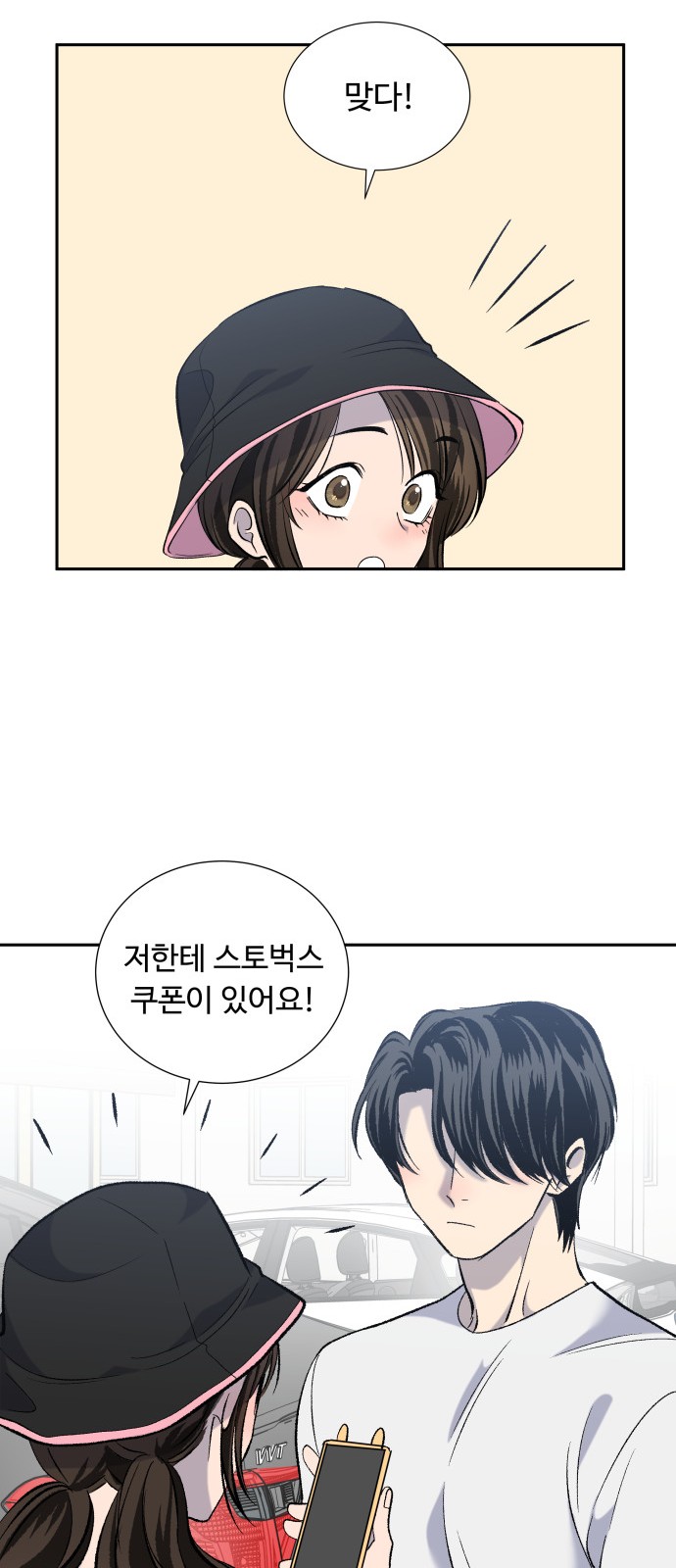 12 페이지