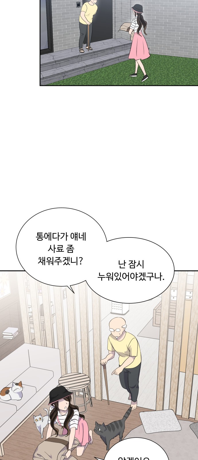 19 페이지