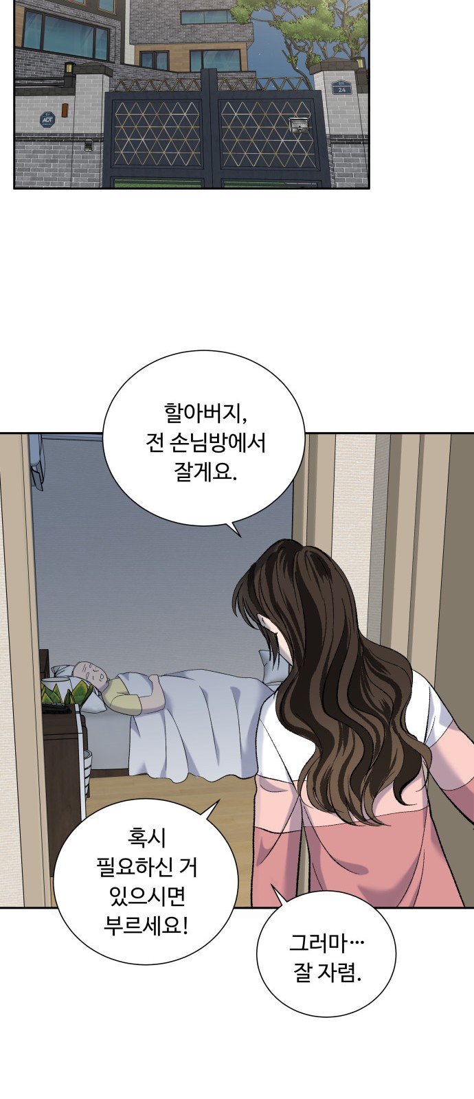 25 페이지