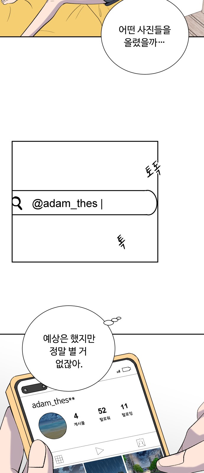 27 페이지
