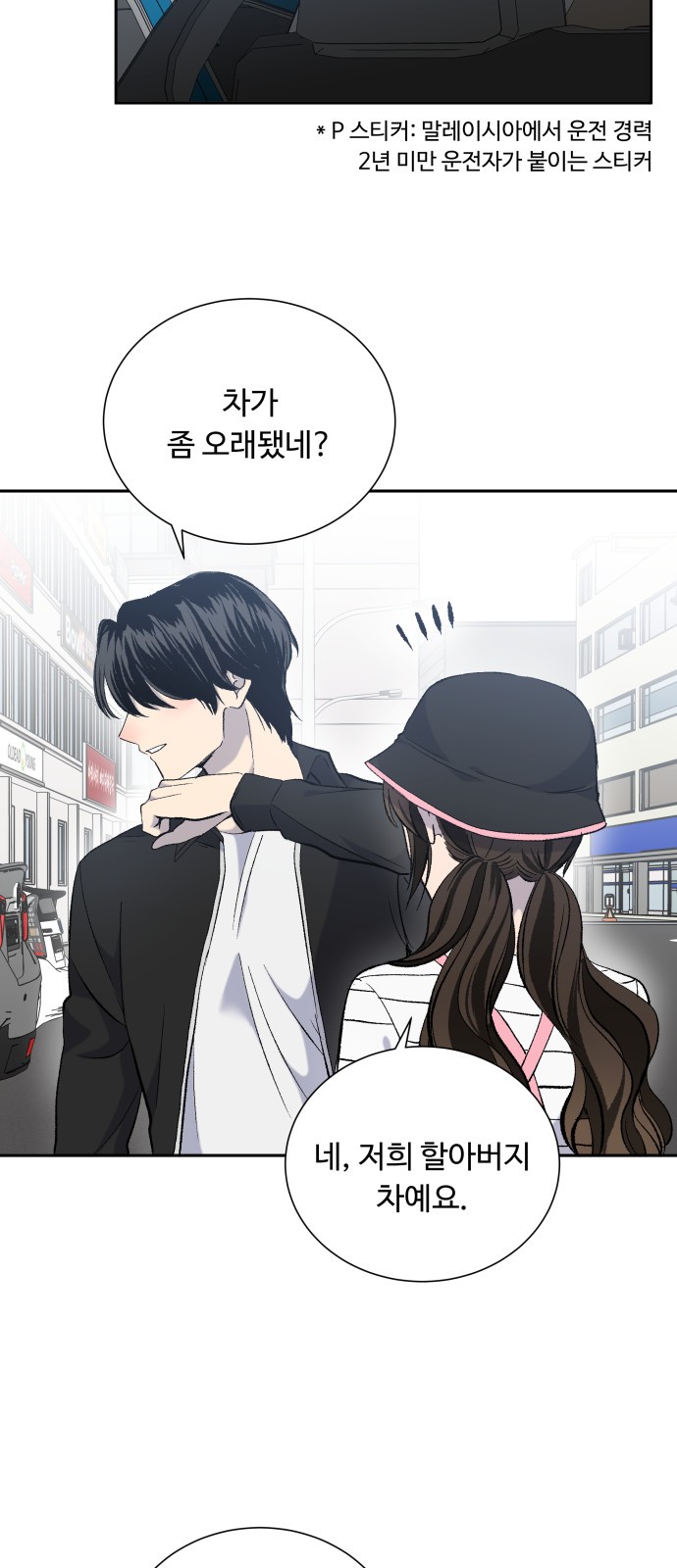 3 페이지