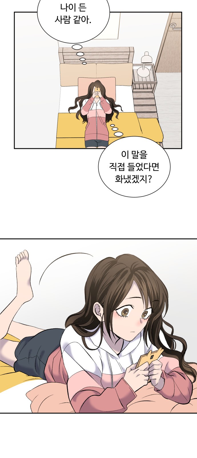 30 페이지
