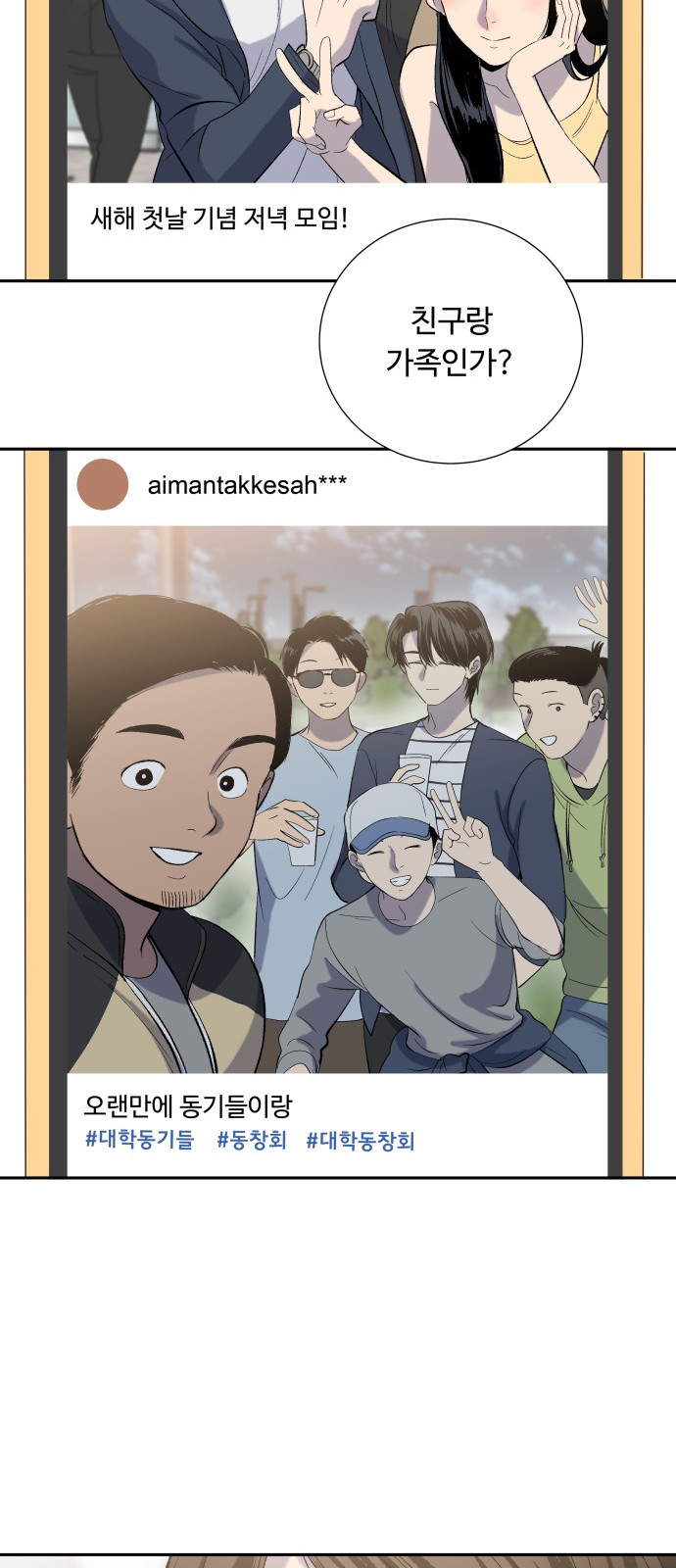 32 페이지