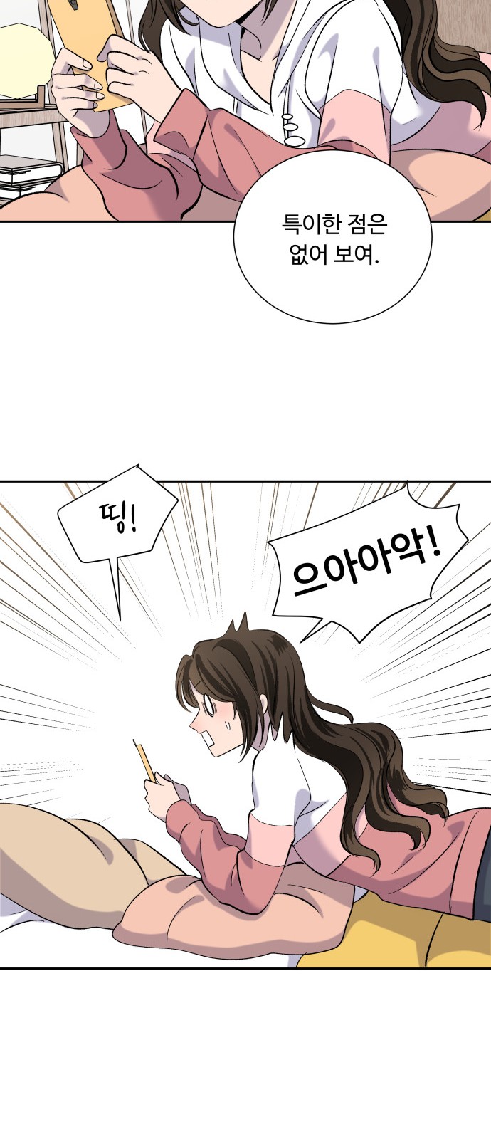 34 페이지