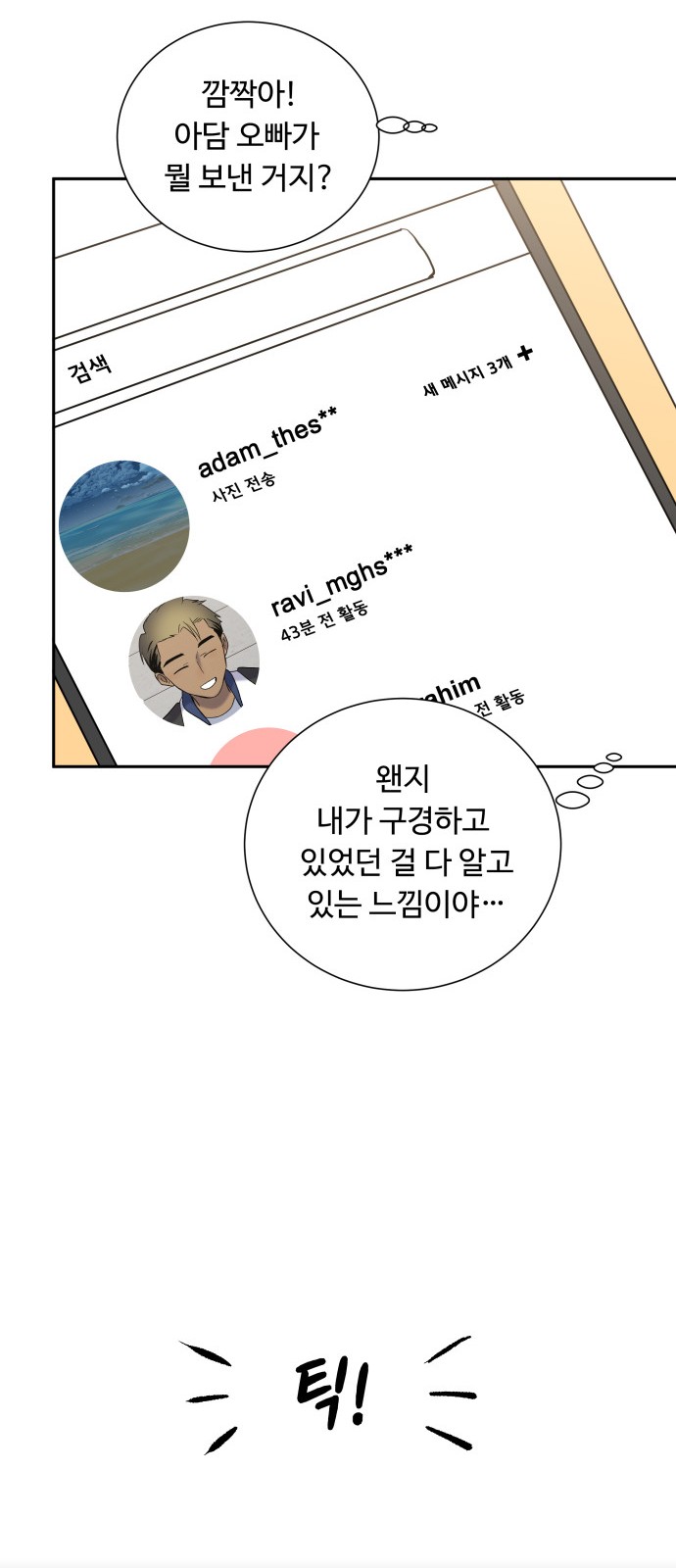 35 페이지