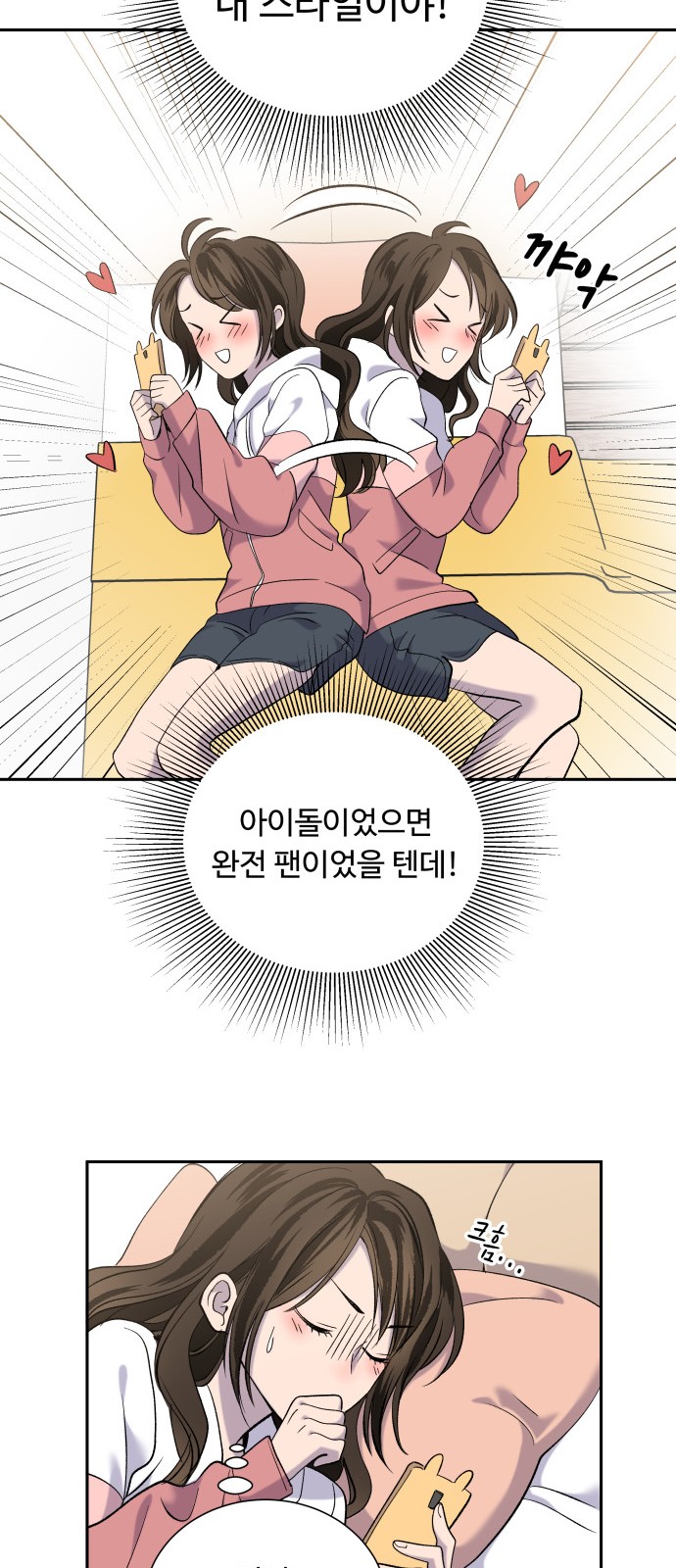 38 페이지