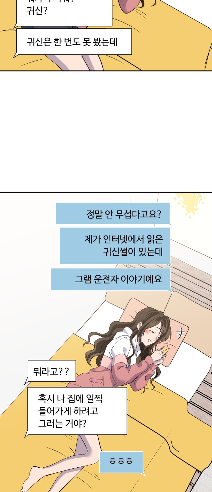 42 페이지