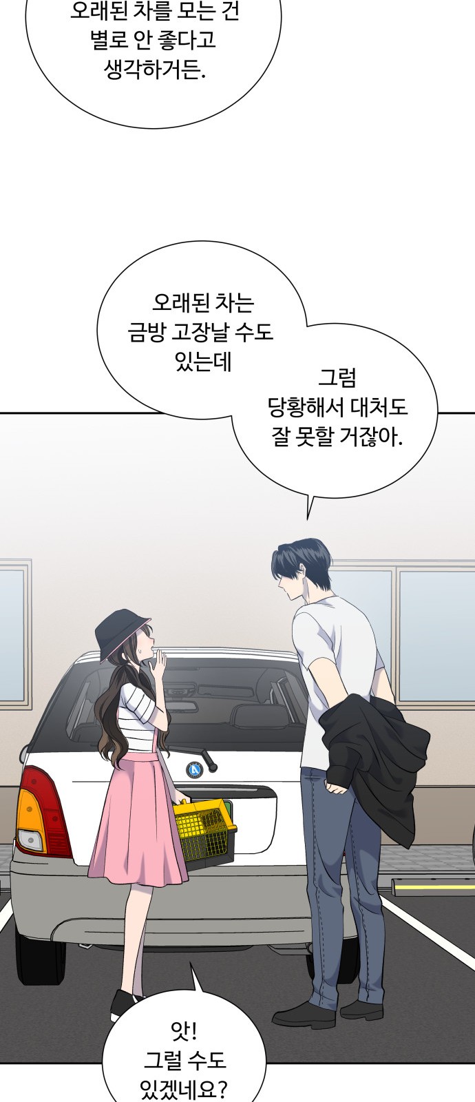 6 페이지