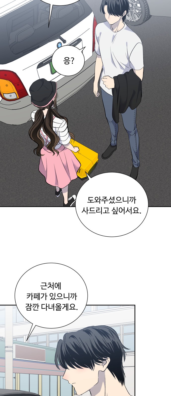 9 페이지