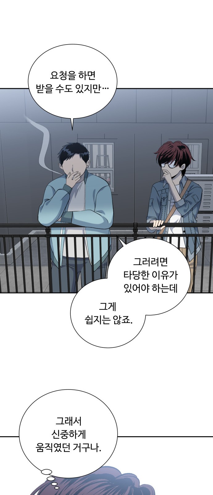 12 페이지