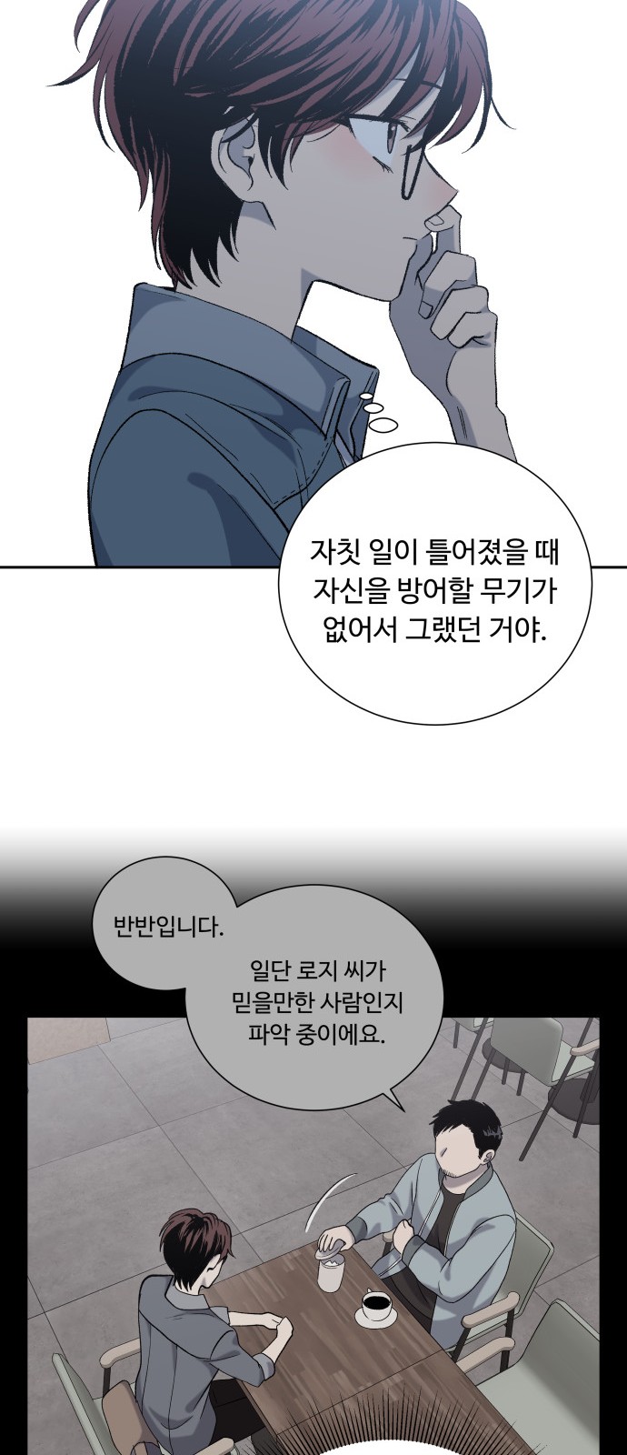 13 페이지
