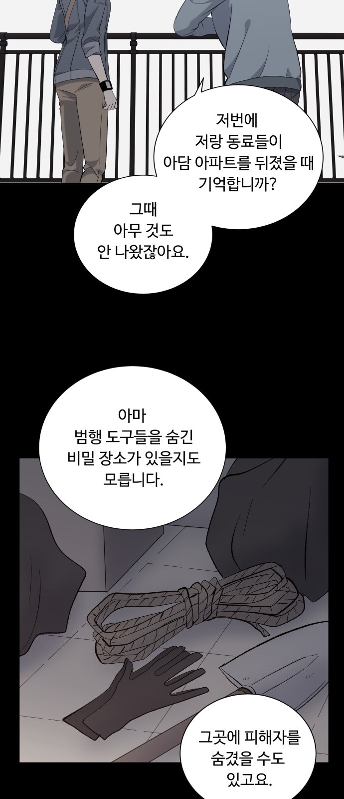 20 페이지