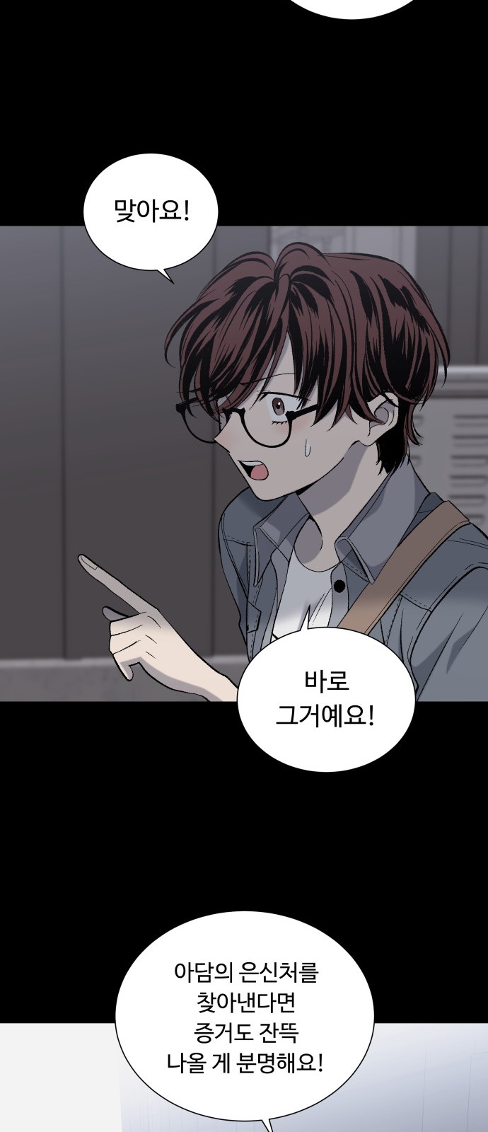 21 페이지
