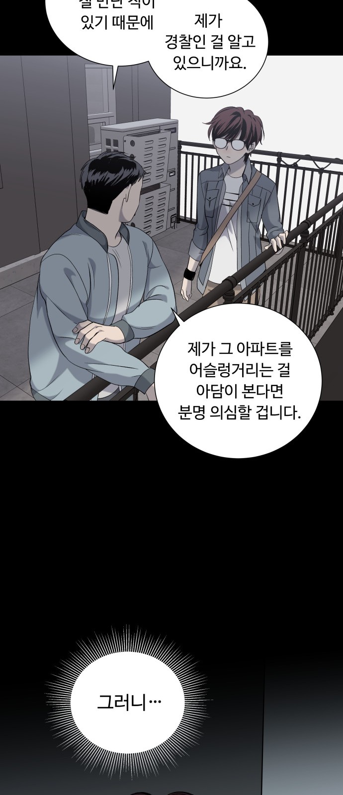25 페이지