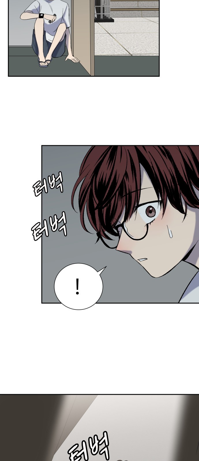 29 페이지