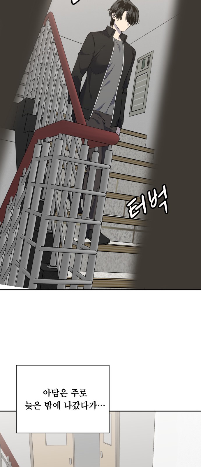 30 페이지