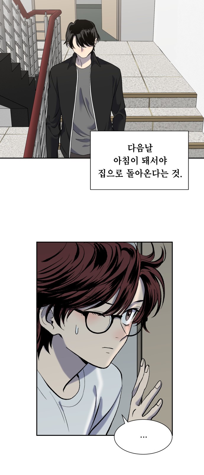 31 페이지