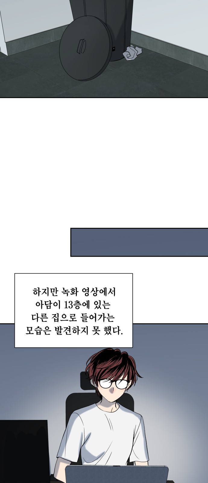 33 페이지
