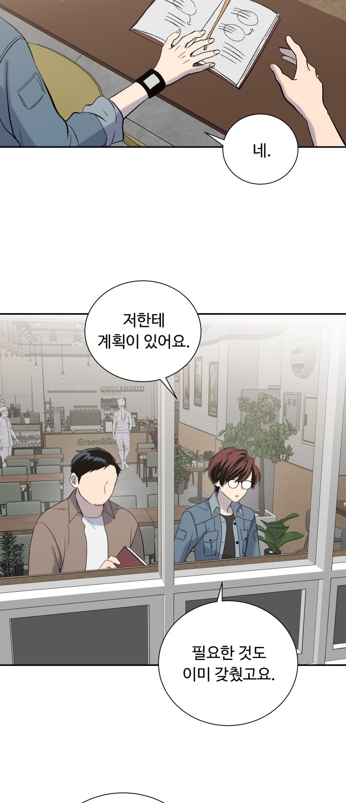 38 페이지