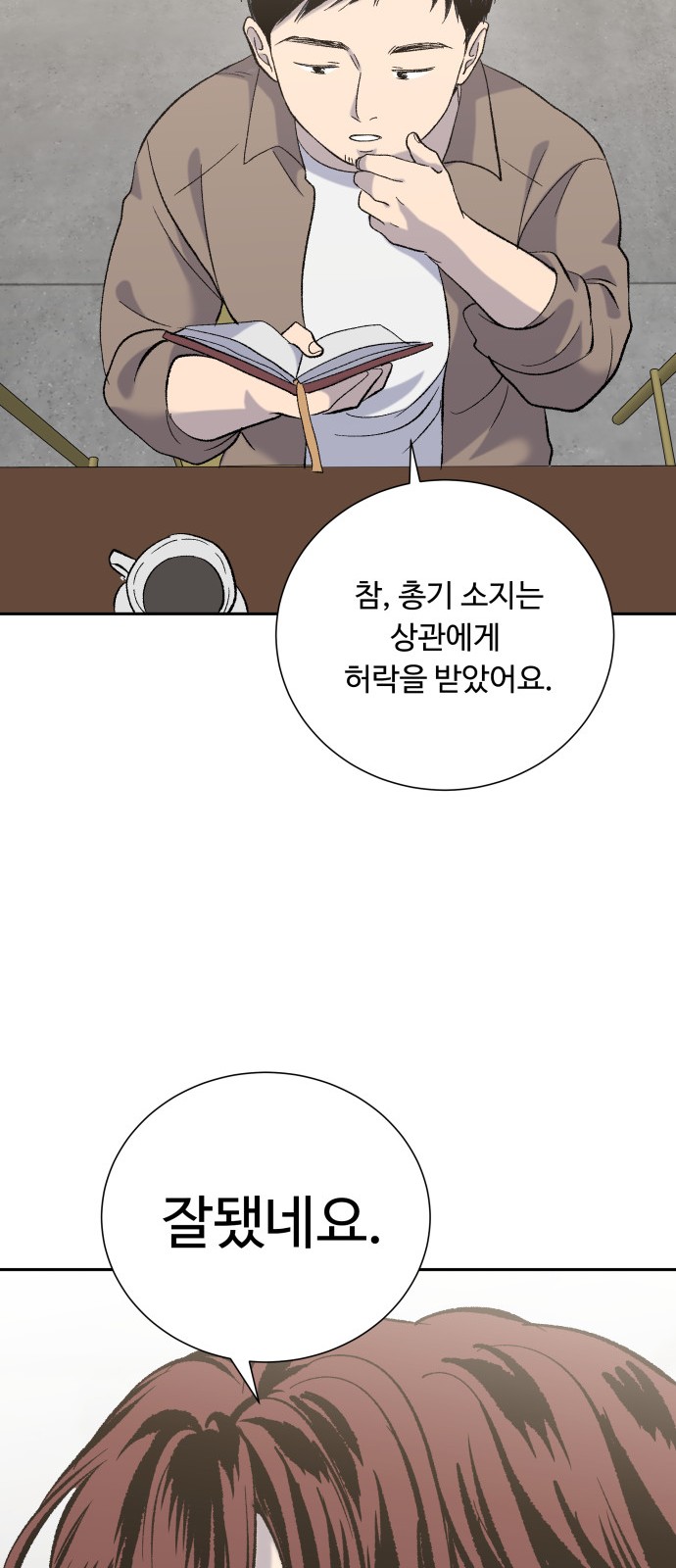 40 페이지