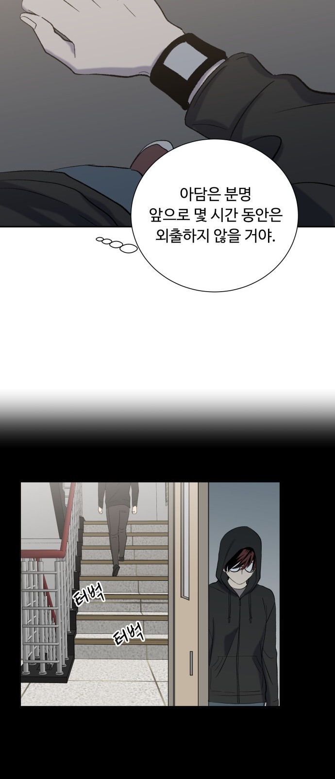 44 페이지