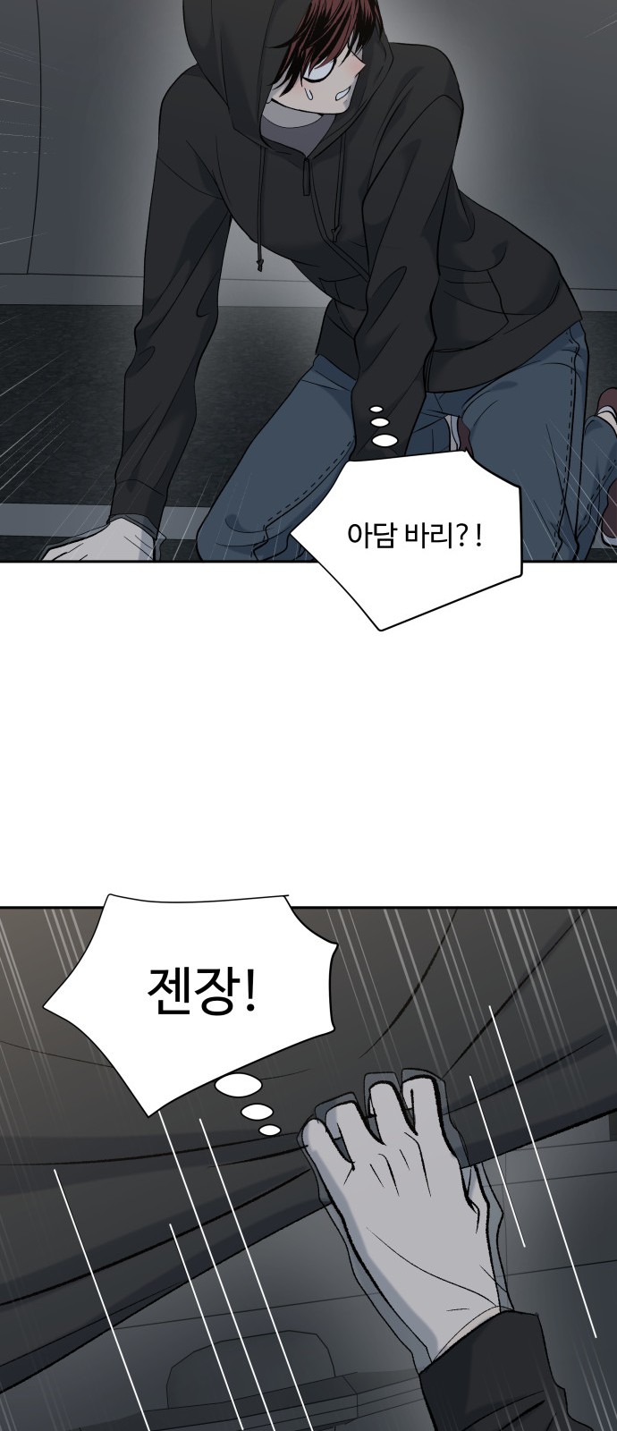 57 페이지