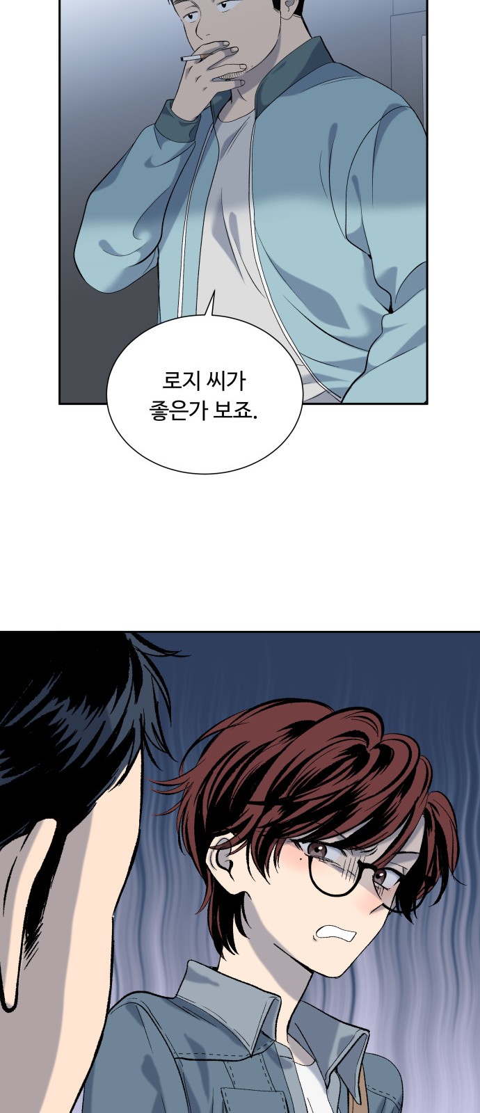 6 페이지