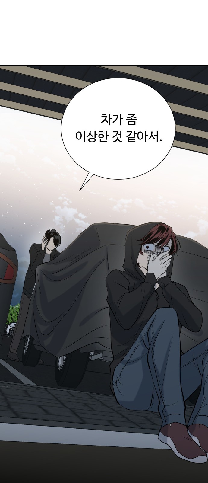 63 페이지